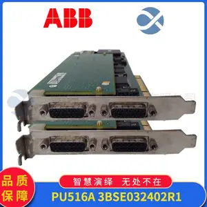 ABB S200-TB2