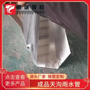 ���Ͻ���ˮ����ͷ �ӱ�¹Ȫ ������ˮ�� pvc�칵 �����ʸ�