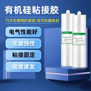 电子单组份粘接胶电器粘接胶 线路板有机硅单组份环保粘接胶