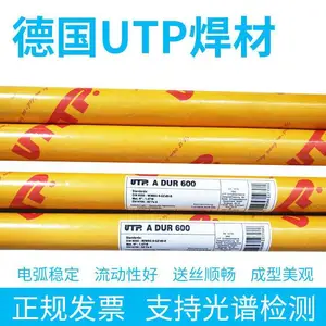 �¹�UTP SK867-O��˿��̼������ҩо��˿