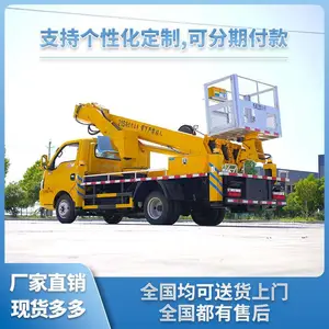 东风20米直臂工地高空升降车 用于市政高空领域检修、通信、机场
