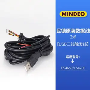 ���ɨ��ǹ������ ԭװUSB RS232���� PS2���̿������� ͨѶ����