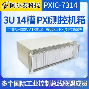 阿尔泰科技PXIC-7314 3U 14槽测控机箱