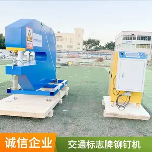 液压高速标志牌铆钉机,圆牌自动铆接机提供喉深大小定制