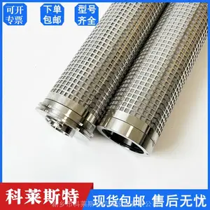 郑煤机高压乳化液进回液泵站反冲洗滤芯LKYX-159A GLZ-1000Ⅱ-0101