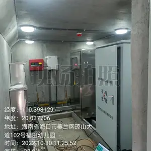 �Կع��Ƚ������ �ۺϹ��ȼ��ϵͳ ACU�������������׿Ƽ�