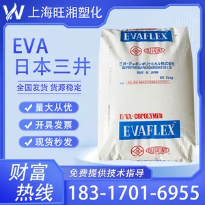 33%VA���� EVA������ѧ 150 ճ���ר��EVAԭ�� �ʺϲ�����֬��