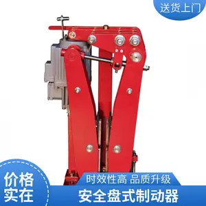 �������������Һѹ����ʽ�ƶ���YPZ2-630II/80ǯ��ʽ�ƶ����͸� ��������