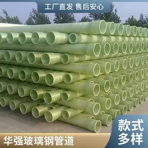 ��ǿ�����ּ�ɰ��ˮ�ܵ����ܹ� ͨ������ܵ������豸
