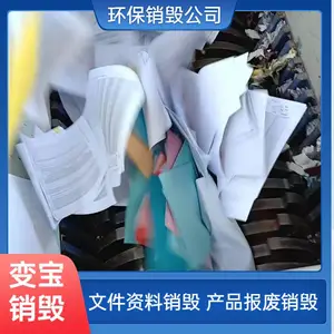 ���ݷ�خ��ϴ��Ʒ���ٱ��� ��������ϴ��Ʒ��˾