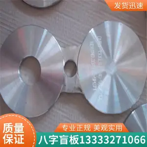 螺纹法兰 八字盲板 带颈平焊法兰UNS S31803双相不锈钢材质