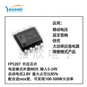 FP5207�첽��ѹת���� �����ѹ5V-24V �����ڴ���Ӧ����Դ��Ʒ