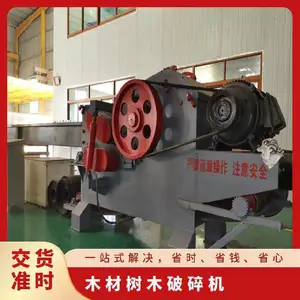 木材切片机 1250-600综合破碎机 大型木片破碎机