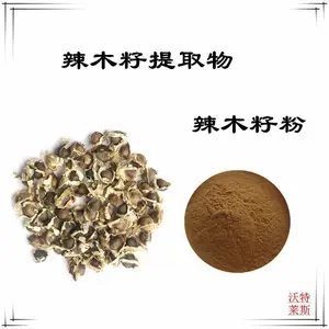 ��ľ����ȡ�� Ũ���� ��ȡҺ ���� ���ֹ�� 1kg�� ����