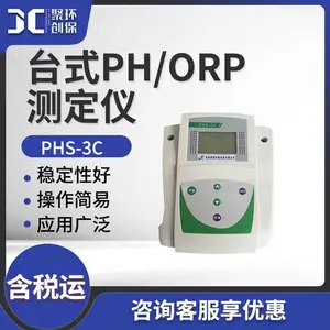 ̨ʽORP�ⶨ�� ˮ��ҺpHֵ��������PHS-3C�� ̨ʽPH�ⶨ��
