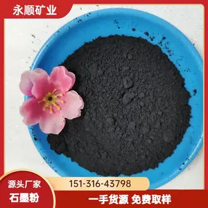 工厂供应 普通325目土状石墨粉 性能稳定 免费取样