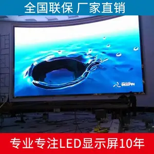 室内P1.5LED显示屏，P1.5LED显示屏现货，P1.5LED显示屏安装