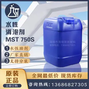 �������ݼ�MST750S���׻�������Ե�������Һ���ڹ�ҵ�Լ���ī