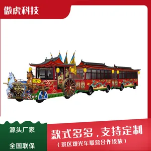 �ɶ��Ű�����������***��С�𳵹�԰|�Ĵ��㳡�綯���С��