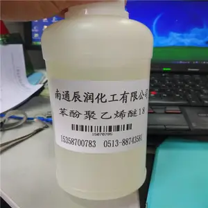 异十三醇聚氧乙烯醚磷酸酯1306P.1309P.1310P,CAS:9046-01-9
