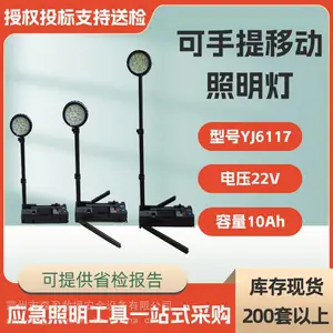 LED����ƶ��ƿ������ƶ��������۵���Ѵ����Ʊ�Яʽ����Ӧ����