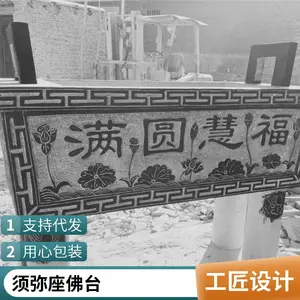 寺庙仿古石香炉 石供桌石香炉 佛家烧香石香炉