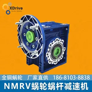 ZIK紫光NMRW063-100-80B140.75KW涡轮减速电机NRW063轴输入减速机