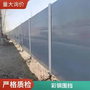 ����ʩ������ʸ�Χ����·������ʱ��ֽܸṹΧ�� �ɶ���