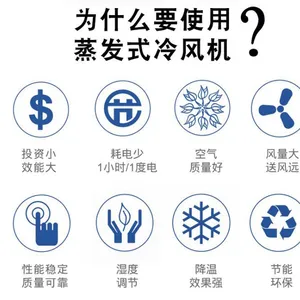 宝鸡制冷水冷风机 高效降温冷风机设备厂家销售