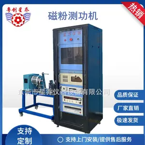 �綯�����ת�ز����� ���ε���⹦�� 50NM�ŷ۲⹦��������