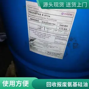 ���հ������� 63148-62-0 �������Ծ۹�����