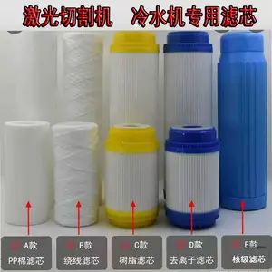 大族激光切割机同飞冷水机原装去离子树脂专用过滤器核级滤芯