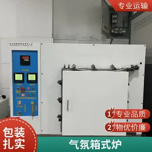 ȫ�Զ����¿�������ʽ����¯ �մ��ս�¯ ��������¯