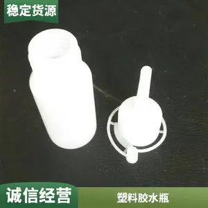 密封性好塑胶防盗盖尖嘴胶水瓶 小巧结实塑料瓶