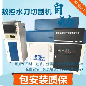 4020超高压水射流金属安全切割机多功能水刀
