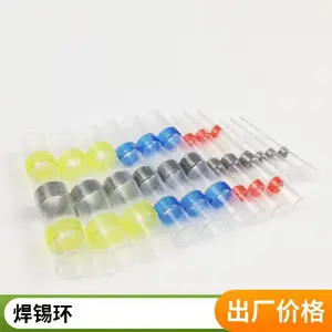 透明热缩管防水修复绝缘套管电线家用加厚保护超薄收缩管