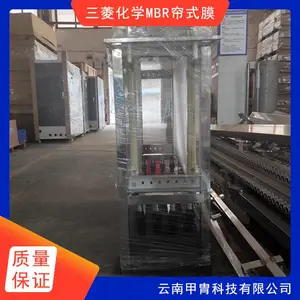 ���ϼ��� ���⻯ѧMBR��ʽĤ mbrĤĤƬ ��ӭ��ѯ