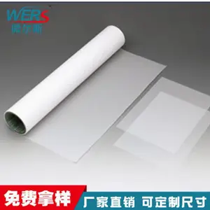 微尔斯VLC503 UHMWPE微孔透气膜 超高分子量聚乙烯多孔质薄膜