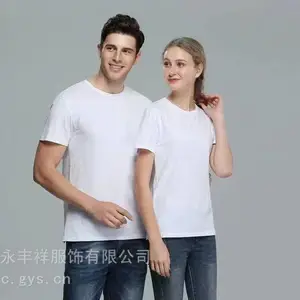 东莞沙田工作服定订做制,沙田工作服定订做制服装厂