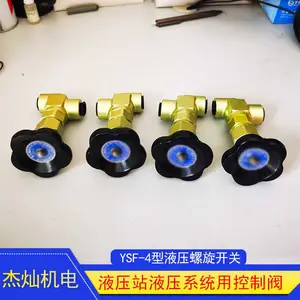 YSF-4型液压螺旋开关内螺纹检测管路压力 提升机绞车运行制动设备