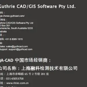 上海在线QA-CAD平台 推荐咨询 上海融科检测技术供应