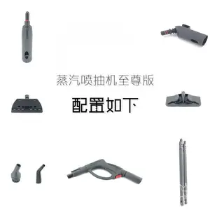 滴海家政酒店多功能蒸汽布藝窗簾沙發(fā)清洗機(jī)地毯清潔機(jī)