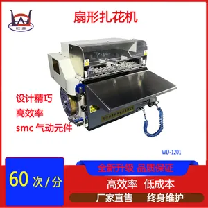 旺鼎 400型台式扎花机 适合38cm以下的袋子捆扎 面包 吐司 冰棍 糖果