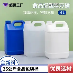 �����㾫 Һ���ĩ���� Ũ��������ð�װͰ5����5L
