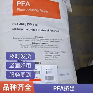 ������Ľ PFA 440HPB �ͻ�ѧ ������ �뵼�� ����ʪ�� ����Ϳ��