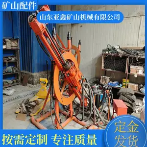 煤矿巷道液压联动爆破设备型号YGZ90 井下导轨式圆盘式凿岩机