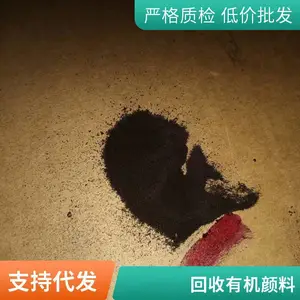 �����ܽ����Ͻ���C PR53:1 ���޵Ļƹ��ɫ ��ɢ�Ժ� ˫���²���