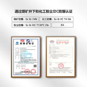 ����YHJ3.7��C�� �ƶ��ͷ�����¼�� 10Сʱ���� ������ҹ��