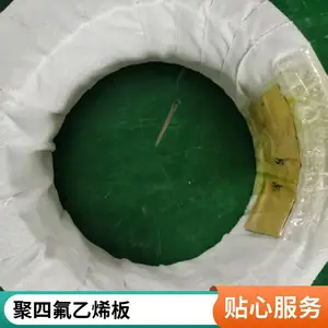 聚四氟乙烯板 PTFE5mm楼梯滑动支座 四氟板 铁氟龙楼梯支座
