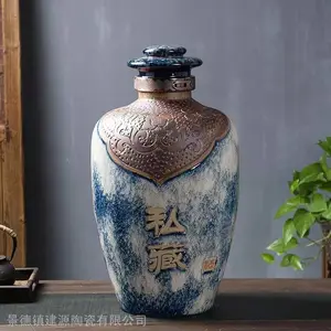 散装白酒的密封酒坛子 30斤50斤酒坛 生产定制白酒坛酒罐厂